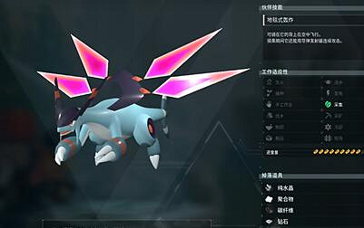 《幻獸帕魯》空渦龍配種公式一覽