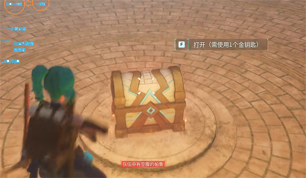 《幻獸帕魯》科技書獲取方法 《幻獸帕魯》科技書獲取方法