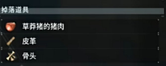 《幻獸帕魯》草莽豬位置介紹 《幻獸帕魯》草莽豬位置介紹