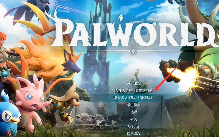 《幻獸帕魯》地圖生成介紹 《幻獸帕魯》地圖生成介紹