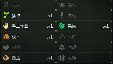 《幻獸帕魯》新葉猿位置介紹