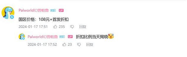 《幻獸帕魯》國家介紹