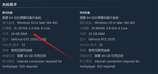 《幻獸帕魯》8g記憶體能不能玩說明