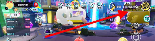 蛋仔派對巔峰賽怎麽玩