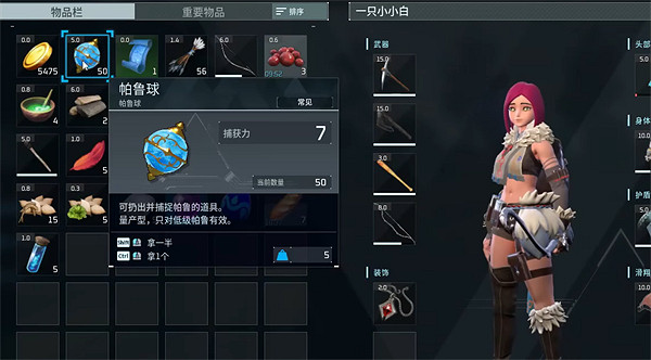 《幻獸帕魯》女皇蜂捕捉方法 《幻獸帕魯》女皇蜂捕捉方法