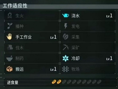 《幻獸帕魯》企丸丸位置介紹 《幻獸帕魯》企丸丸位置介紹