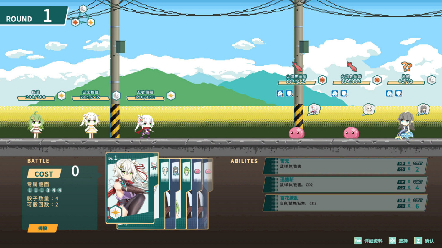 初代Roguelike日系美少女遊戲策略《緋櫻白狐》Steam頁面上線 支援中文 初代Roguelike日系美少女遊戲策略《緋櫻白狐》Steam頁面上線 支援中文