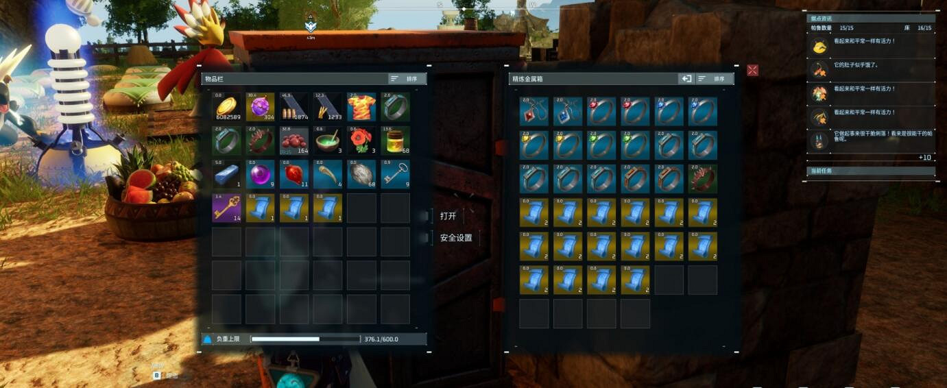 《幻獸帕魯》部分掉落裝備出處一覽 《幻獸帕魯》部分掉落裝備出處一覽