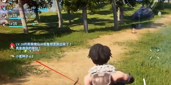 《幻獸帕魯》小麥種子掉落介紹 《幻獸帕魯》小麥種子掉落介紹