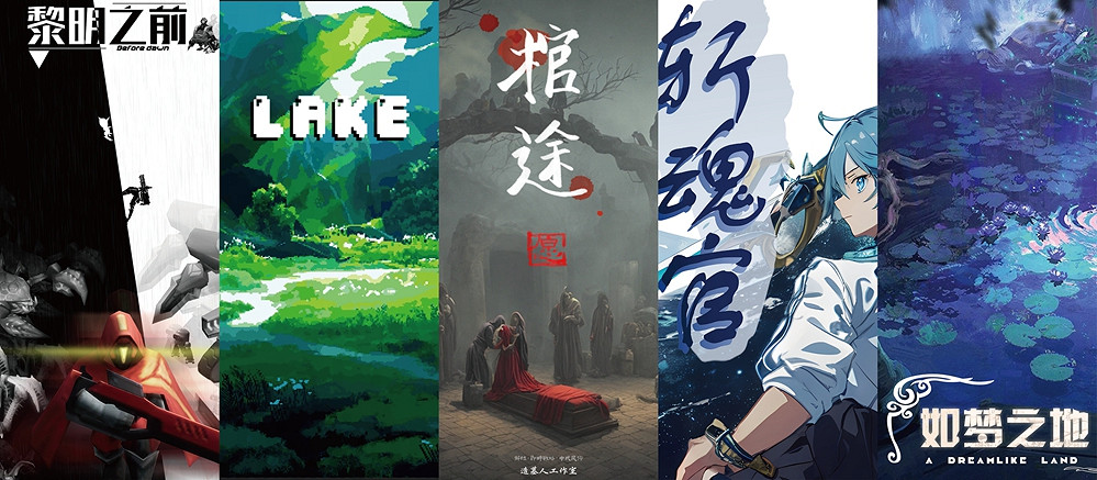 5款遊戲決戰網易總部！Y3製作挑戰賽2023收官！