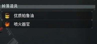 《幻獸帕魯》騰炎龍位置介紹 《幻獸帕魯》騰炎龍位置介紹