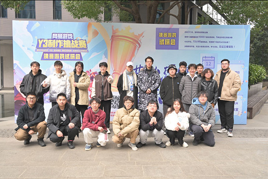 5款遊戲決戰網易總部！Y3製作挑戰賽2023收官！