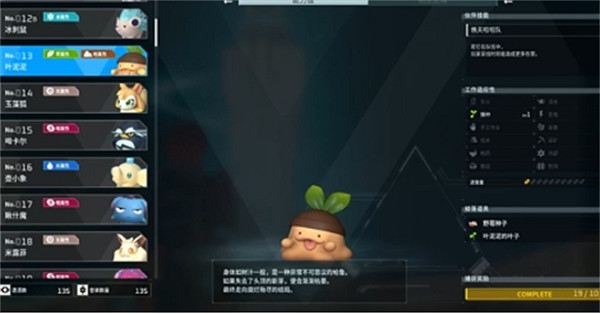 《幻獸帕魯》11級攻略Boss推薦 《幻獸帕魯》11級攻略Boss推薦