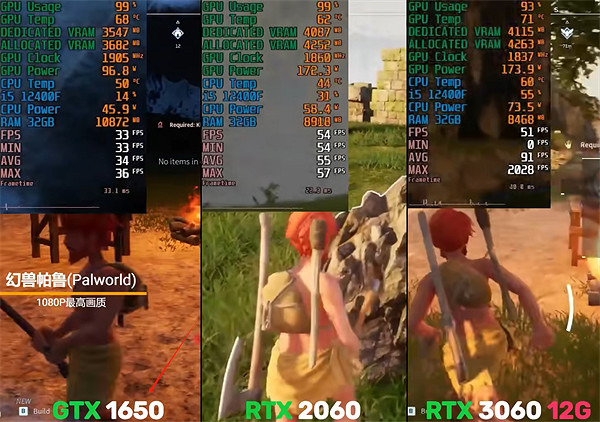 《幻獸帕魯》1650能不能玩說明