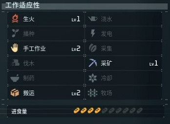 《幻獸帕魯》炎魔羊位置介紹 《幻獸帕魯》炎魔羊位置介紹