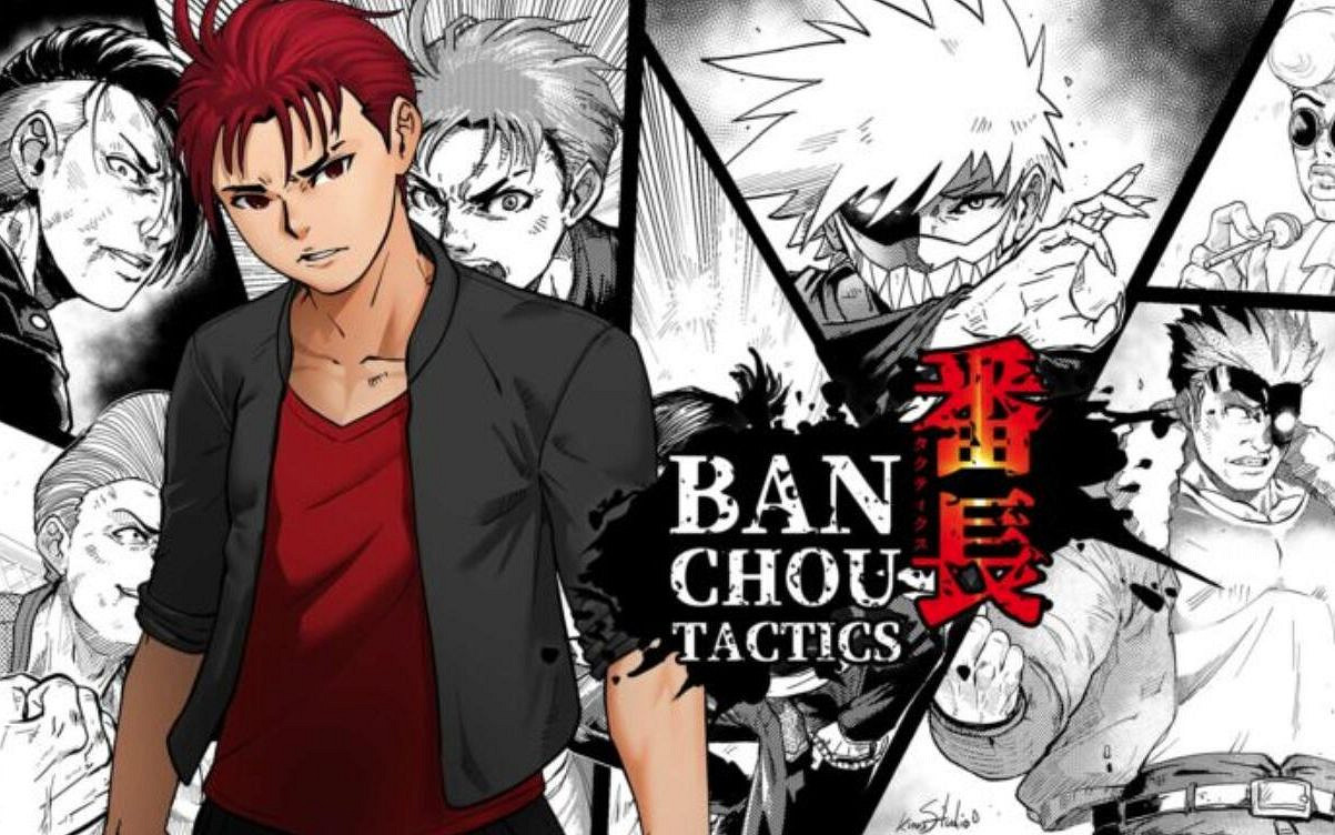 回合戰略RPG《番長TACTICS》將於2月15日登陸Switch! 回合戰略RPG《番長TACTICS》將於2月15日登陸Switch!