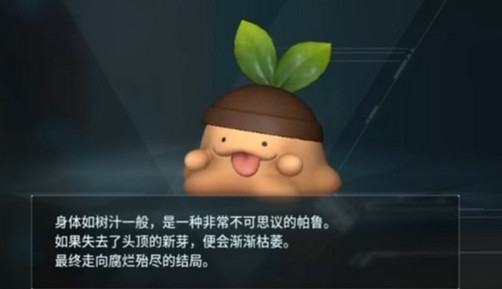 《幻獸帕魯》葉泥泥位置介紹 《幻獸帕魯》葉泥泥位置介紹