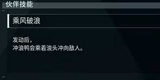 《幻獸帕魯》沖浪鴨位置介紹 《幻獸帕魯》沖浪鴨位置介紹