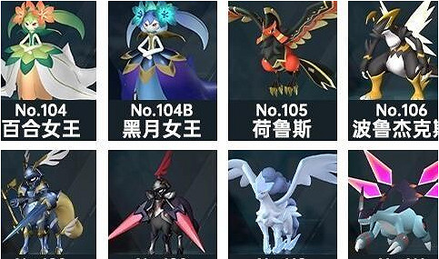 《幻獸帕魯》騰炎龍檔次介紹 《幻獸帕魯》騰炎龍檔次介紹