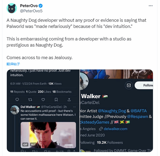 《幻獸帕魯》遭同行怒批!頑皮狗員工稱:這是在作弊! 《幻獸帕魯》遭同行怒批!頑皮狗員工稱:這是在作弊!