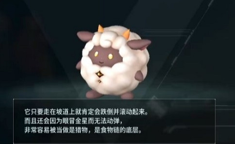 《幻獸帕魯》棉悠悠位置介紹 《幻獸帕魯》棉悠悠位置介紹