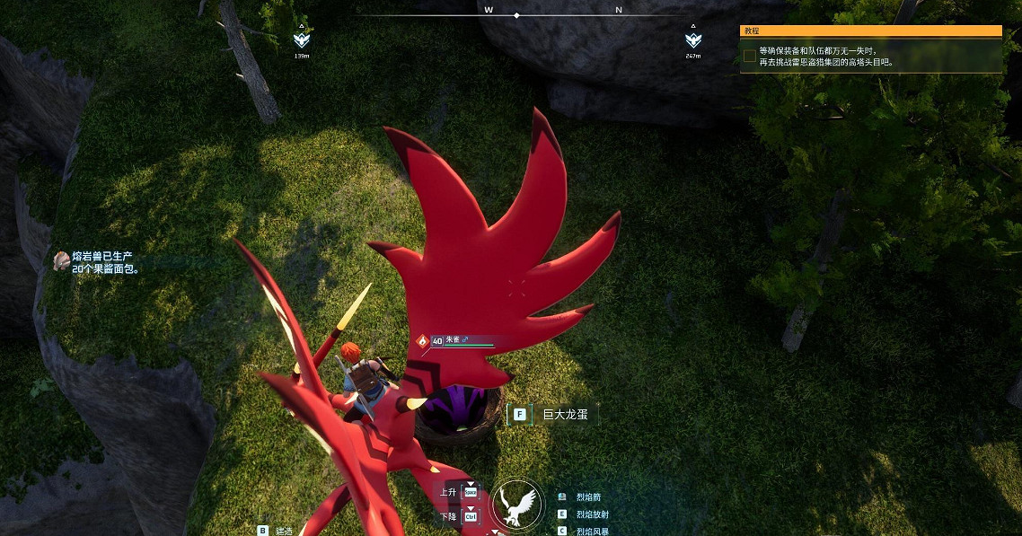 《幻獸帕魯》巨大龍蛋刷新位置 《幻獸帕魯》巨大龍蛋刷新位置