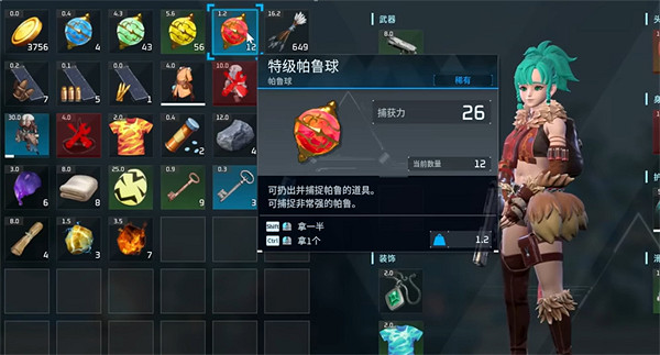 《幻獸帕魯》女皇蜂捕捉方法 《幻獸帕魯》女皇蜂捕捉方法