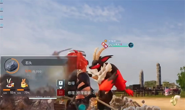 《幻獸帕魯》炎魔羊介紹 《幻獸帕魯》炎魔羊介紹