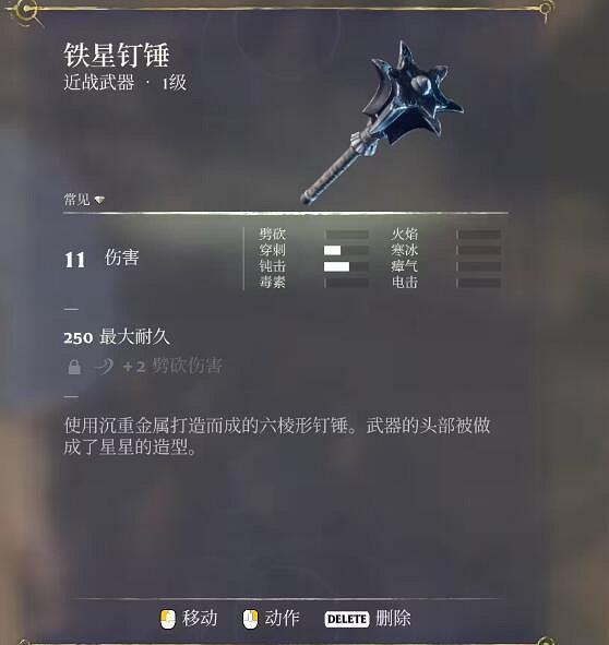 《霧鎖王國》遠古密室鐵匠位置分享 《霧鎖王國》遠古密室鐵匠位置分享