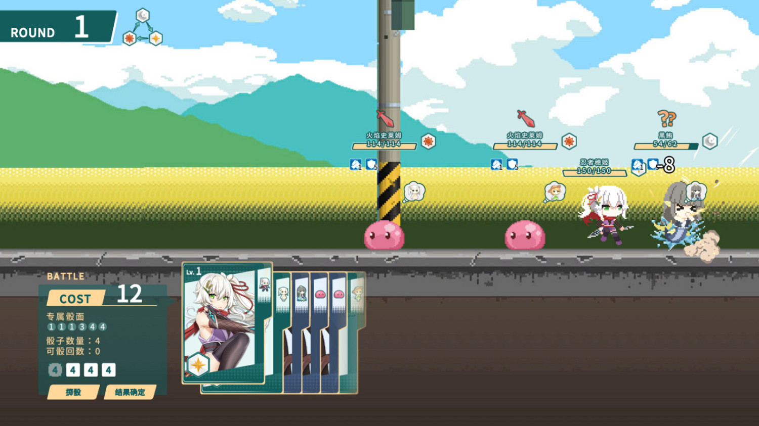 初代Roguelike日系美少女遊戲策略《緋櫻白狐》Steam頁面上線 支援中文 初代Roguelike日系美少女遊戲策略《緋櫻白狐》Steam頁面上線 支援中文