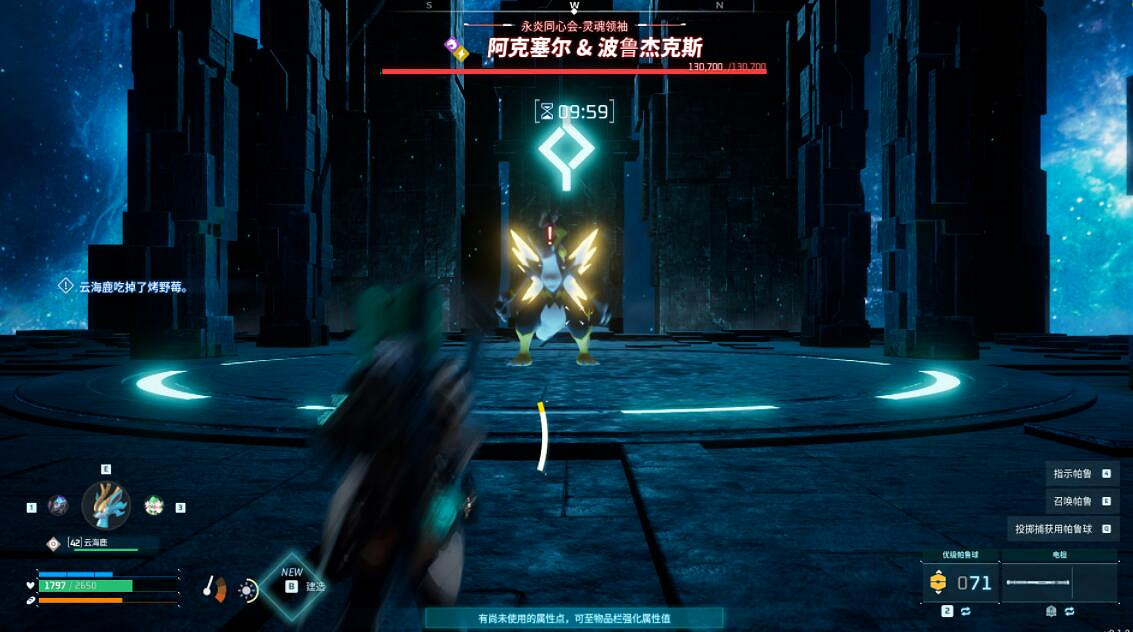 《幻獸帕魯》高塔首領攻略 《幻獸帕魯》高塔首領攻略