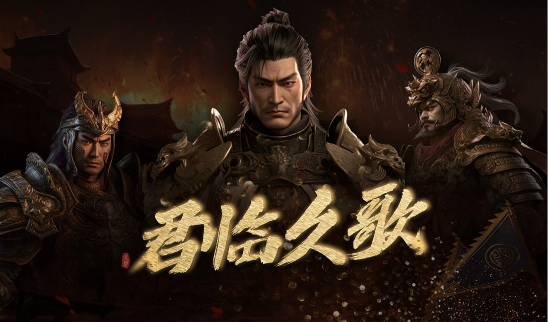 5款遊戲決戰網易總部！Y3製作挑戰賽2023收官！