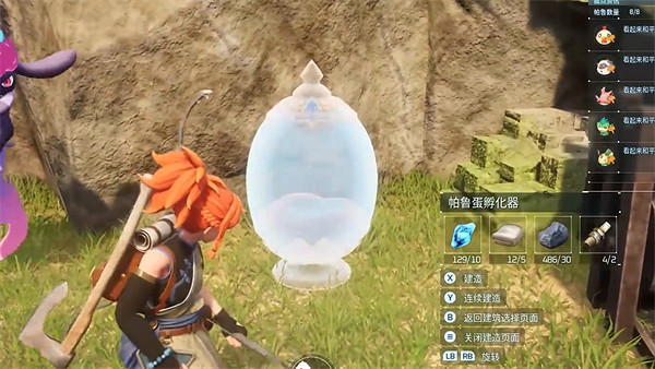 《幻獸帕魯》12級發育方法