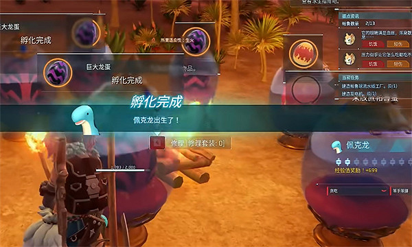 《幻獸帕魯》孵蛋出閃光介紹 《幻獸帕魯》孵蛋出閃光介紹