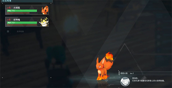 《幻獸帕魯》火絨狐強度介紹 《幻獸帕魯》火絨狐強度介紹