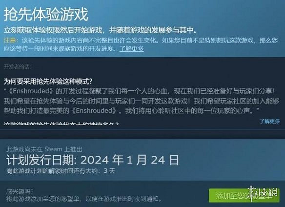 《霧鎖王國》遊戲人數介紹 《霧鎖王國》遊戲人數介紹