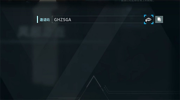 《幻獸帕魯》邀請碼上限介紹 《幻獸帕魯》邀請碼上限介紹