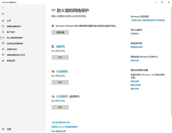 《幻獸帕魯》91錯誤解決方法