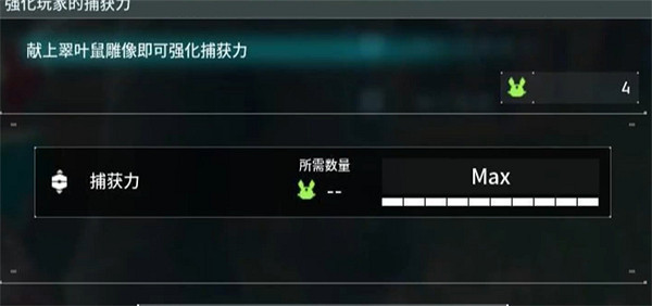 《幻獸帕魯》雕像定點刷新介紹 《幻獸帕魯》雕像定點刷新介紹