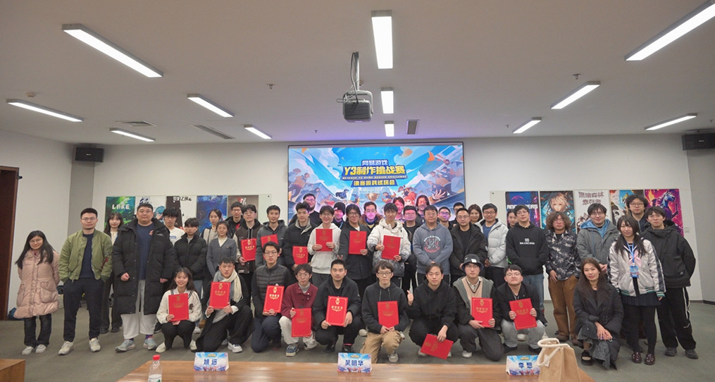 5款遊戲決戰網易總部！Y3製作挑戰賽2023收官！