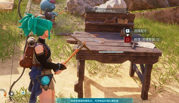 《幻獸帕魯》帕魯球獲得方法介紹 《幻獸帕魯》帕魯球獲得方法介紹