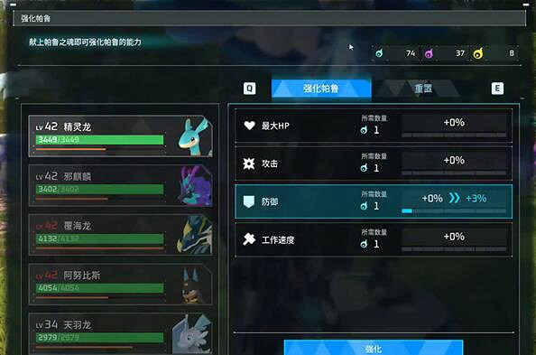 《幻獸帕魯》帕魯之魂獲得方法介紹 《幻獸帕魯》帕魯之魂獲得方法介紹