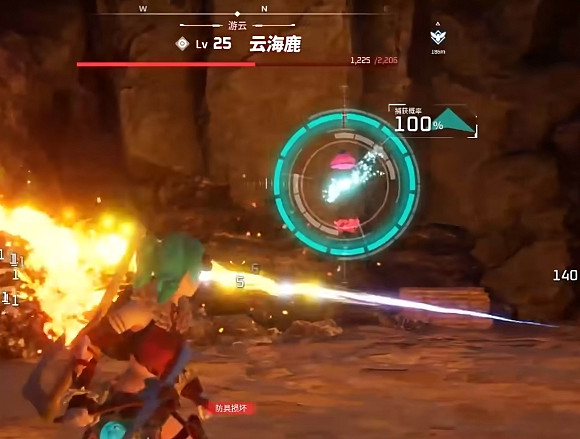 《幻獸帕魯》雲海鹿洞府沒有怪原因