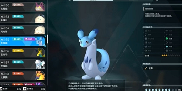 《幻獸帕魯》11級攻略Boss推薦 《幻獸帕魯》11級攻略Boss推薦