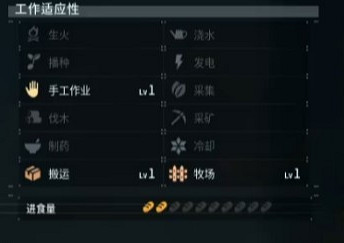 《幻獸帕魯》棉悠悠位置介紹 《幻獸帕魯》棉悠悠位置介紹