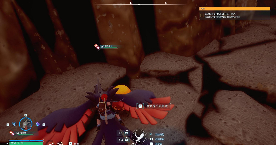 《幻獸帕魯》巨大發熱蛋刷新位置