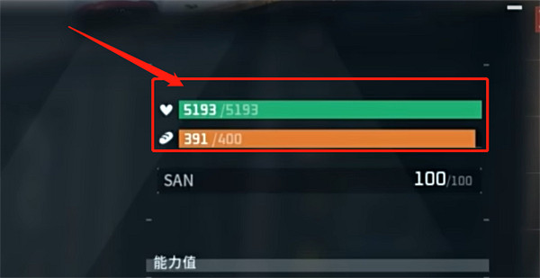 《幻獸帕魯》種族值介紹