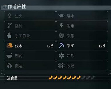 《幻獸帕魯》冥鎧蠍位置介紹 《幻獸帕魯》冥鎧蠍位置介紹