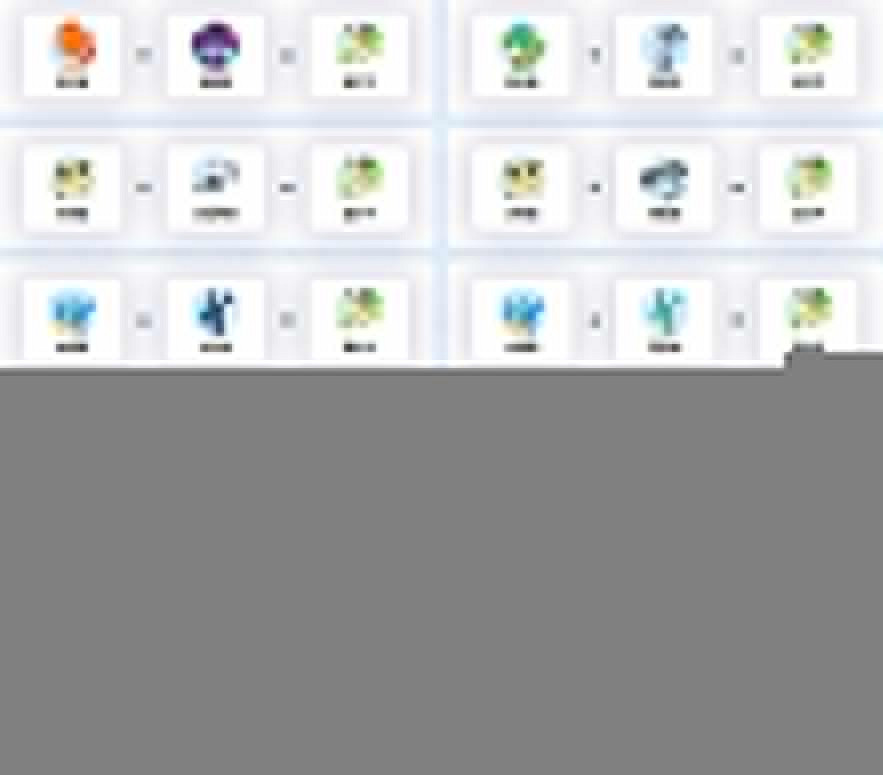 《幻獸帕魯》灌木羊配種公式一覽 《幻獸帕魯》灌木羊配種公式一覽