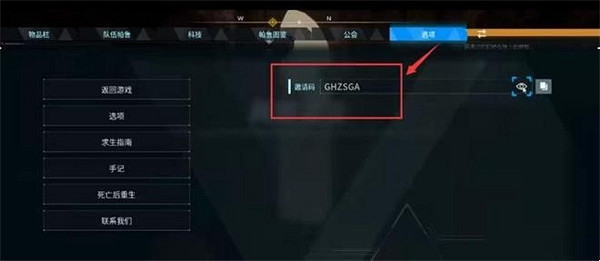 《幻獸帕魯》多進人方法 《幻獸帕魯》多進人方法